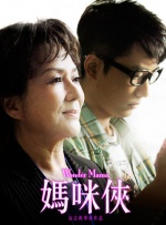 我的妻子的姐姐3