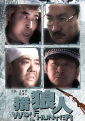 我的妻子的姐姐3